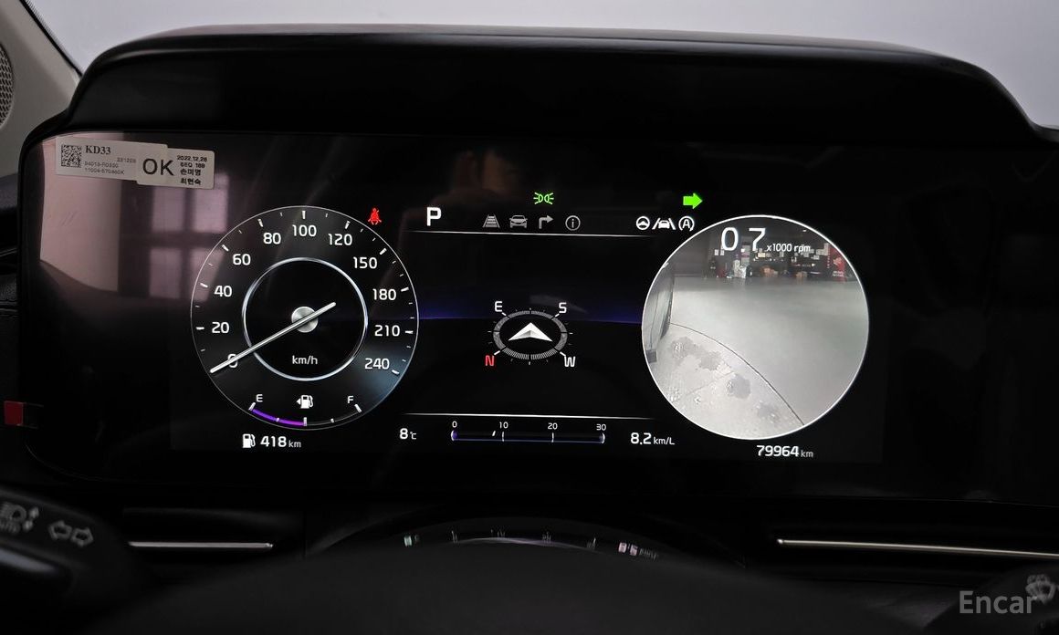 2023 Kia Carnival IV 9-Seater Signature с пробегом 79 964 км