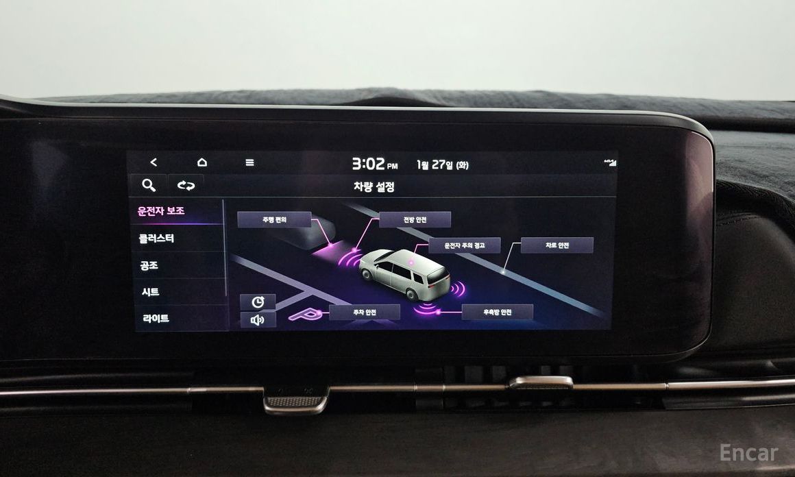 2023 Kia Carnival IV 9-Seater Noblesse с пробегом 45 289 км
