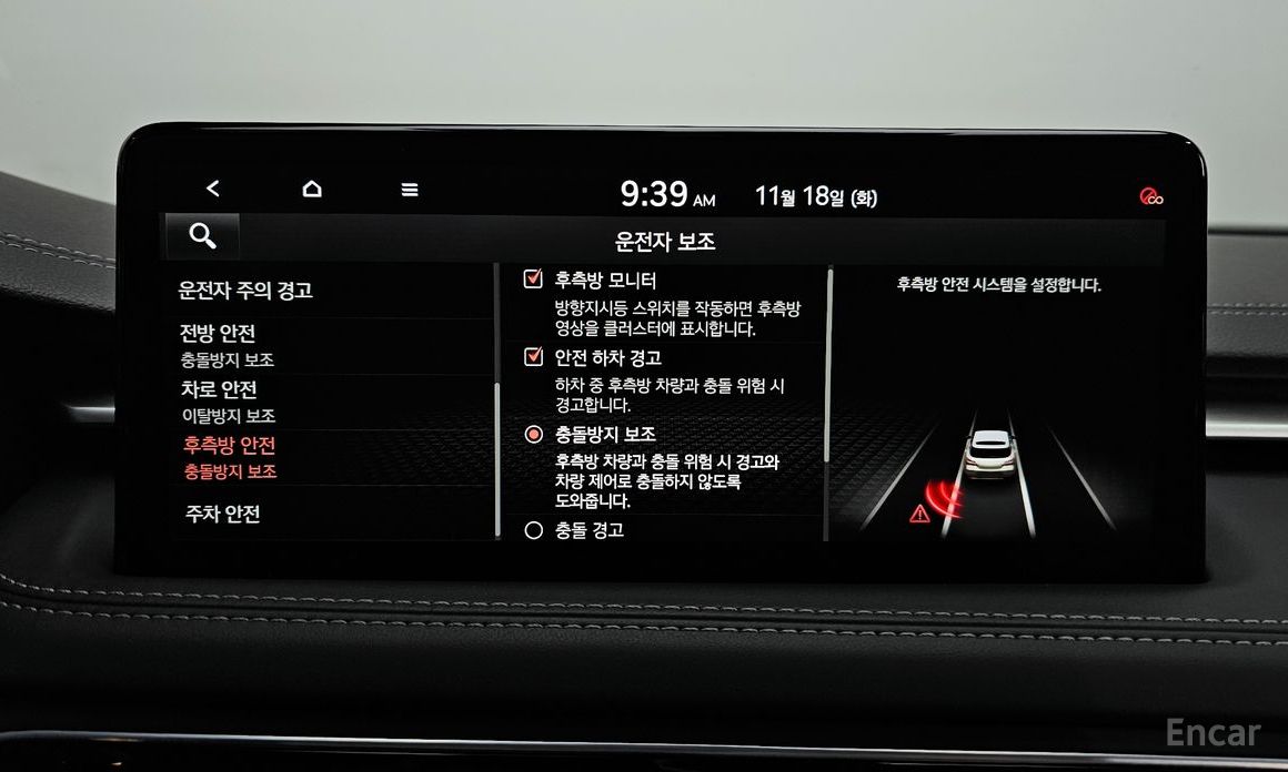 2022 Genesis G70 I Рестайлинг Gasoline 2.0T 2WD с пробегом 48 064 км