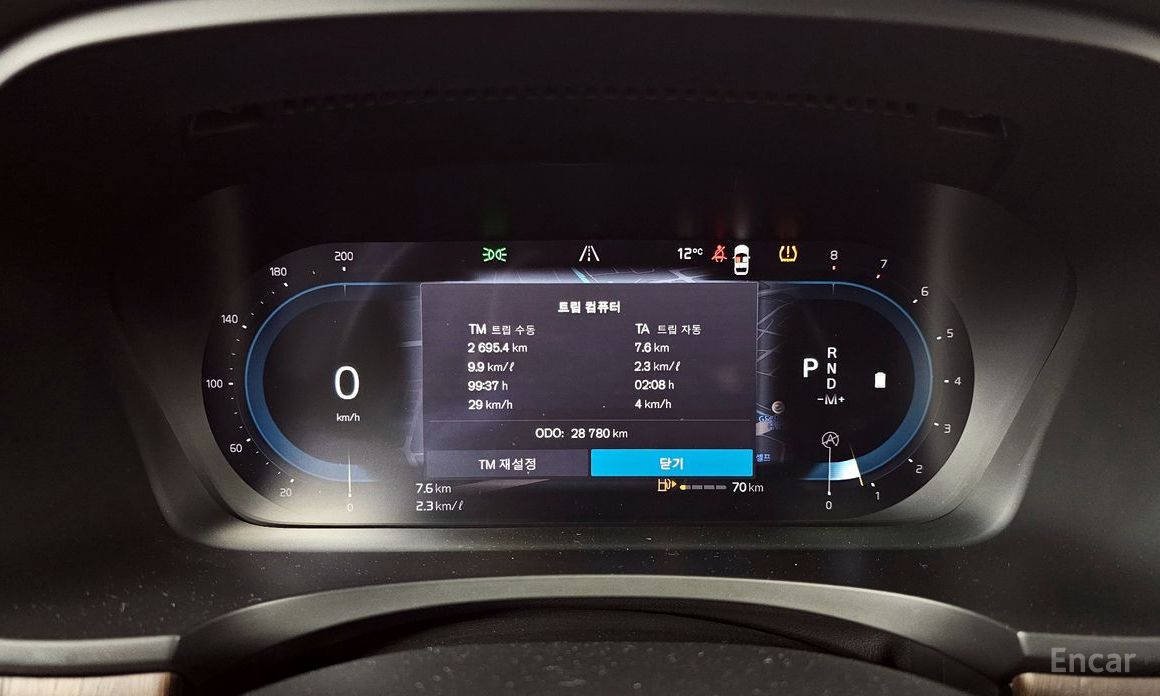 2023 Volvo S90 II Рестайлинг B5 Ultimate Bright с пробегом 28 780 км