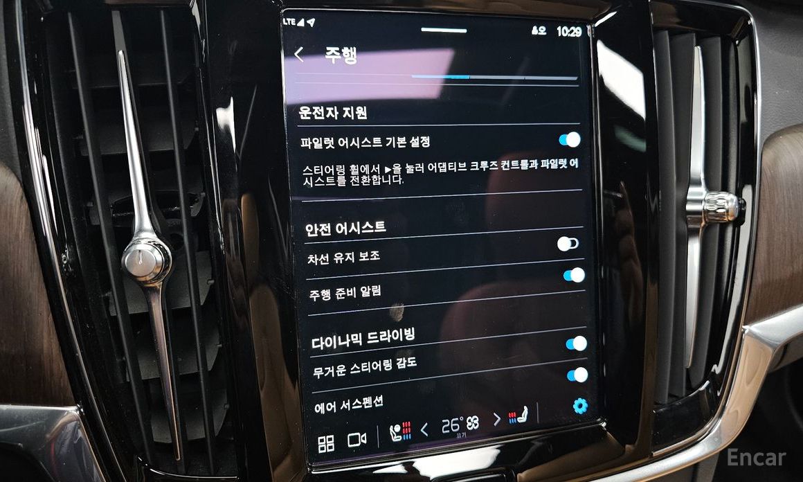 2022 Volvo S90 II Рестайлинг T8 AWD Inscription с пробегом 39 242 км
