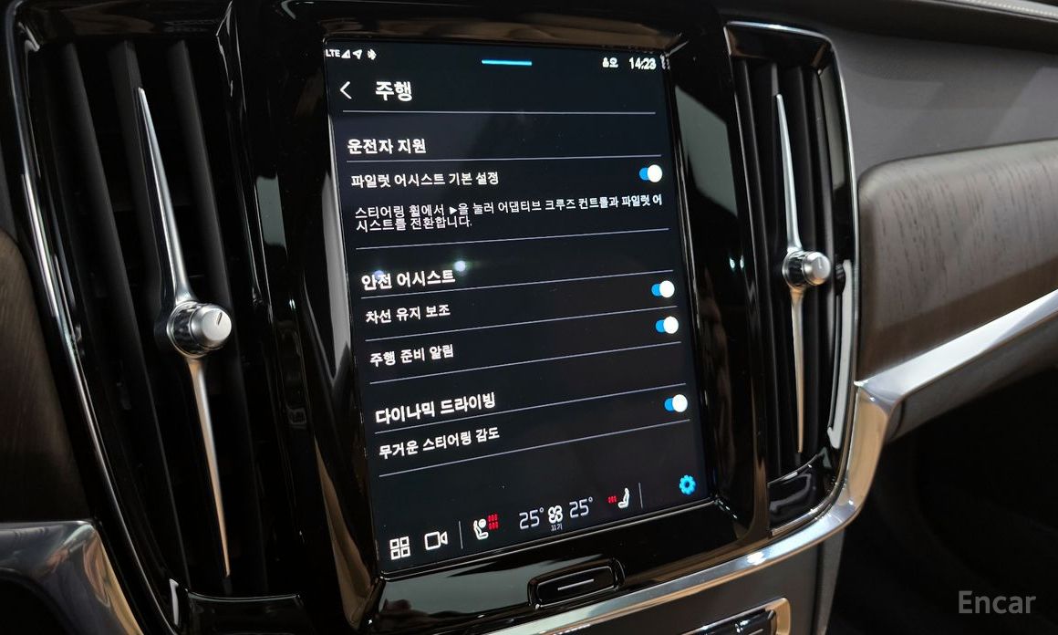 2022 Volvo S90 II Рестайлинг B6 AWD Inscription с пробегом 37 138 км