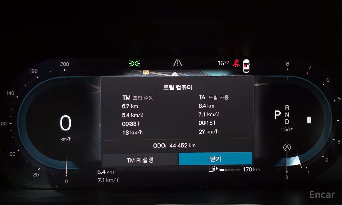 2022 Volvo S90 II Рестайлинг B5 Inscription с пробегом 44 452 км