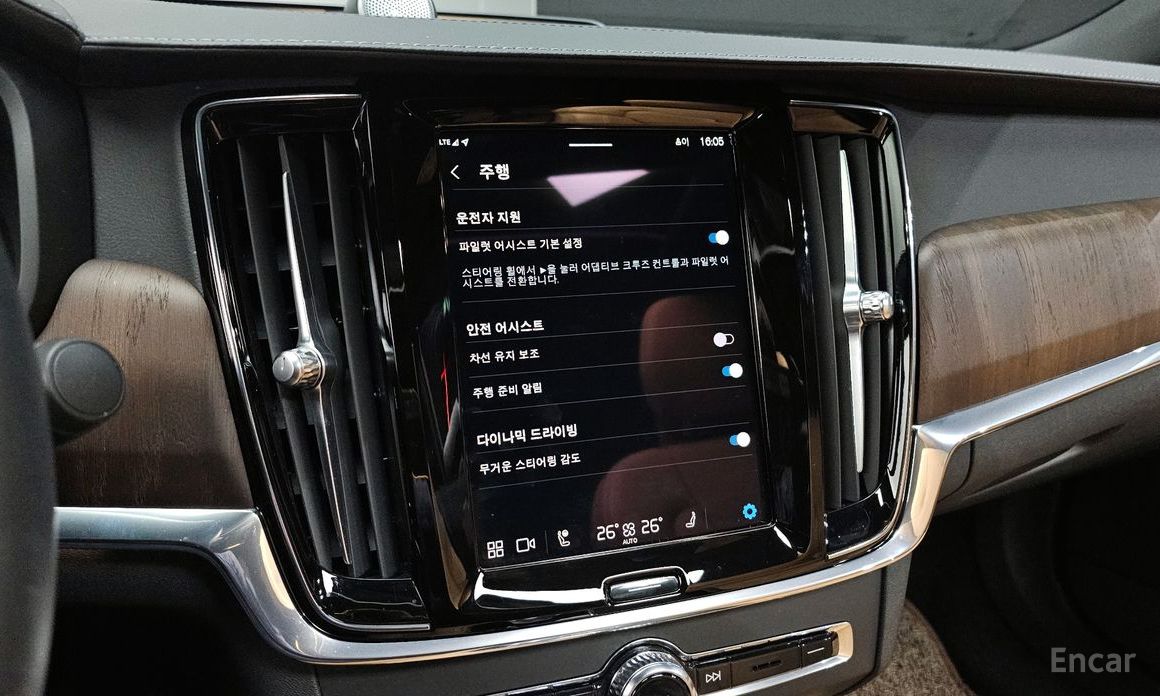 2023 Volvo S90 II Рестайлинг B6 AWD Ultimate Bright с пробегом 35 033 км