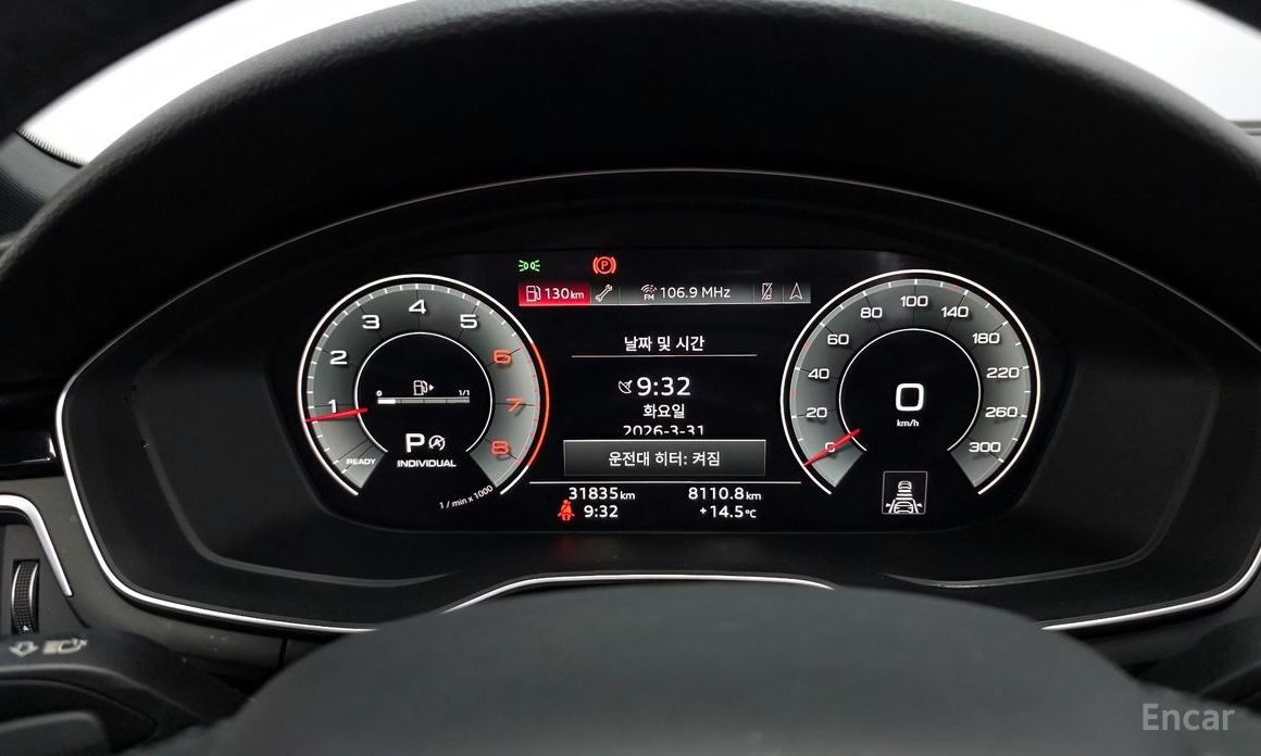 2021 Audi A4 V (B9) Рестайлинг 40 TFSI Premium с пробегом 31 835 км