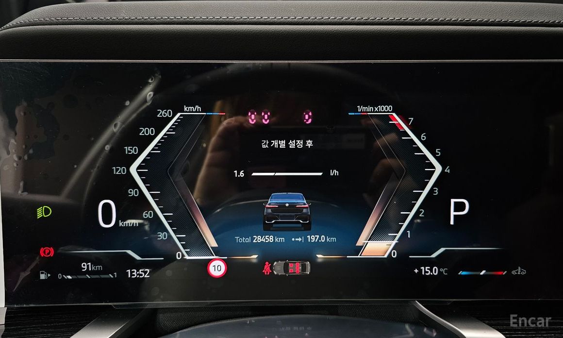 2025 BMW 7 серии VII (G70) 740i xDrive M Sport с пробегом 28 458 км
