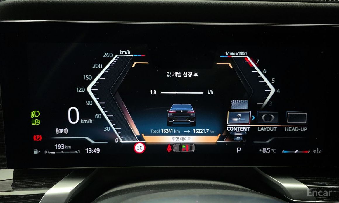 2025 BMW 7 серии VII (G70) 740i xDrive M Sport с пробегом 16 241 км