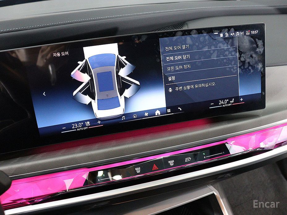 2023 BMW 7 серии VII (G70) 740d xDrive Design Pure Excellence с пробегом 28 127 км
