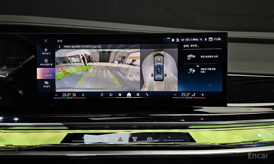 2025 BMW 7 серии VII (G70) 740d xDrive M Sport с пробегом 10 229 км