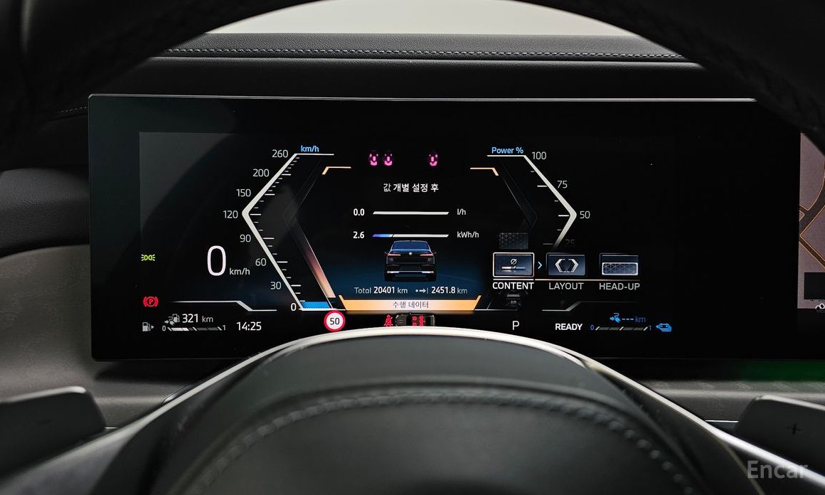 2023 BMW 7 серии VII (G70) 750e xDrive Design Pure Excellence с пробегом 20 401 км