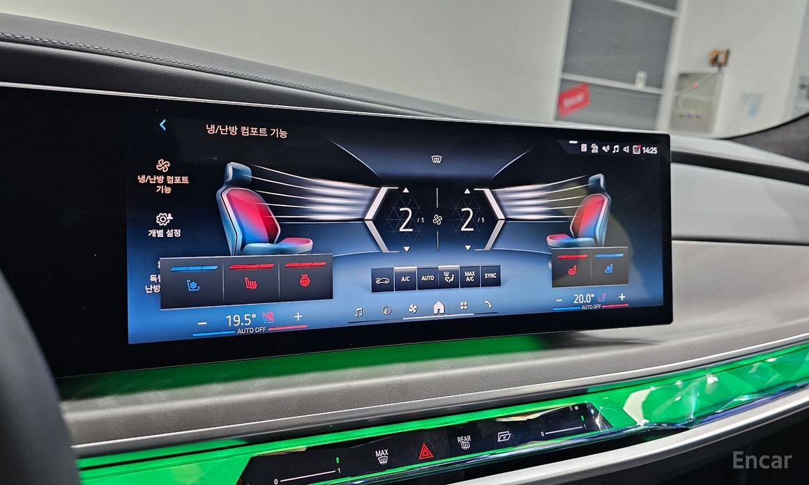 2023 BMW 7 серии VII (G70) 750e xDrive Design Pure Excellence с пробегом 20 401 км