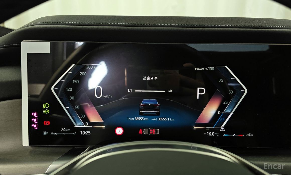 2023 BMW 7 серии VII (G70) 740i sDrive Design Pure Excellence с пробегом 38 555 км