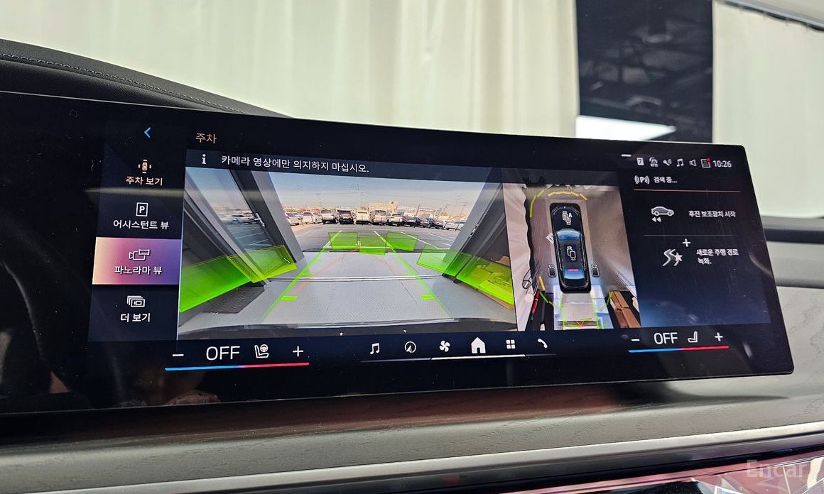 2023 BMW 7 серии VII (G70) 740i sDrive Design Pure Excellence с пробегом 38 555 км
