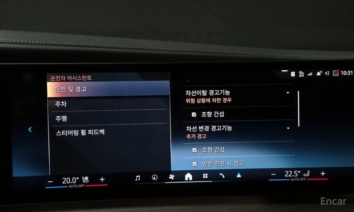 2023 BMW 7 серии VII (G70) 740i sDrive Design Pure Excellence с пробегом 21 736 км