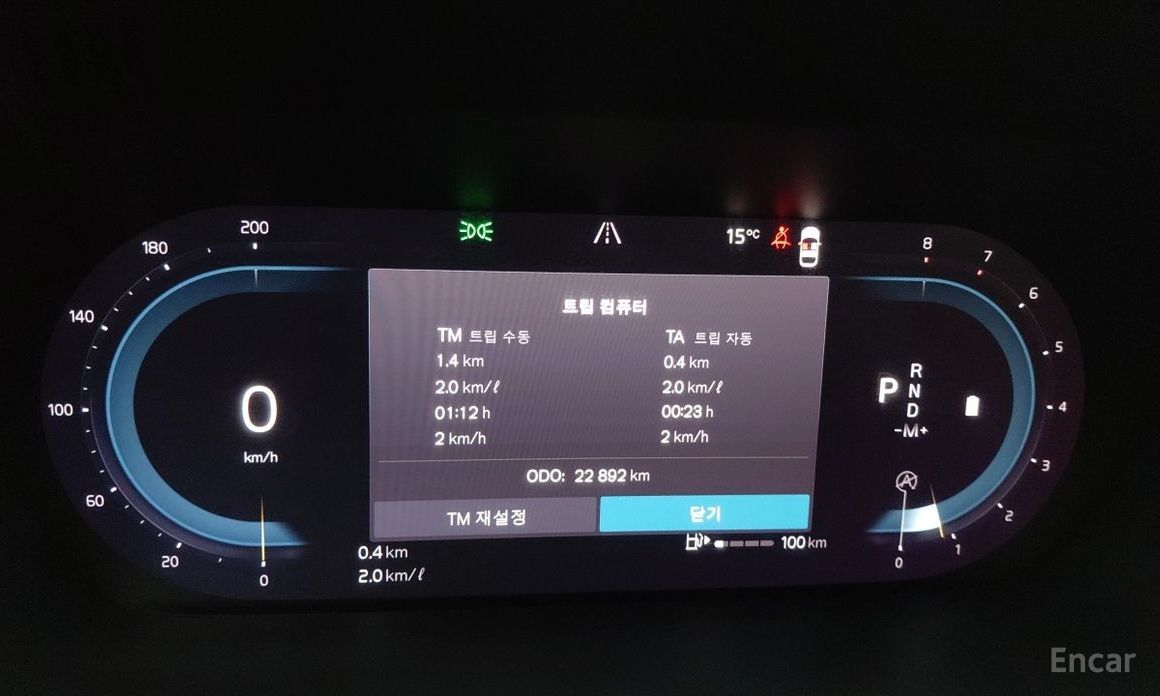 2023 Volvo XC60 II Рестайлинг B5 Ultimate Bright с пробегом 22 892 км