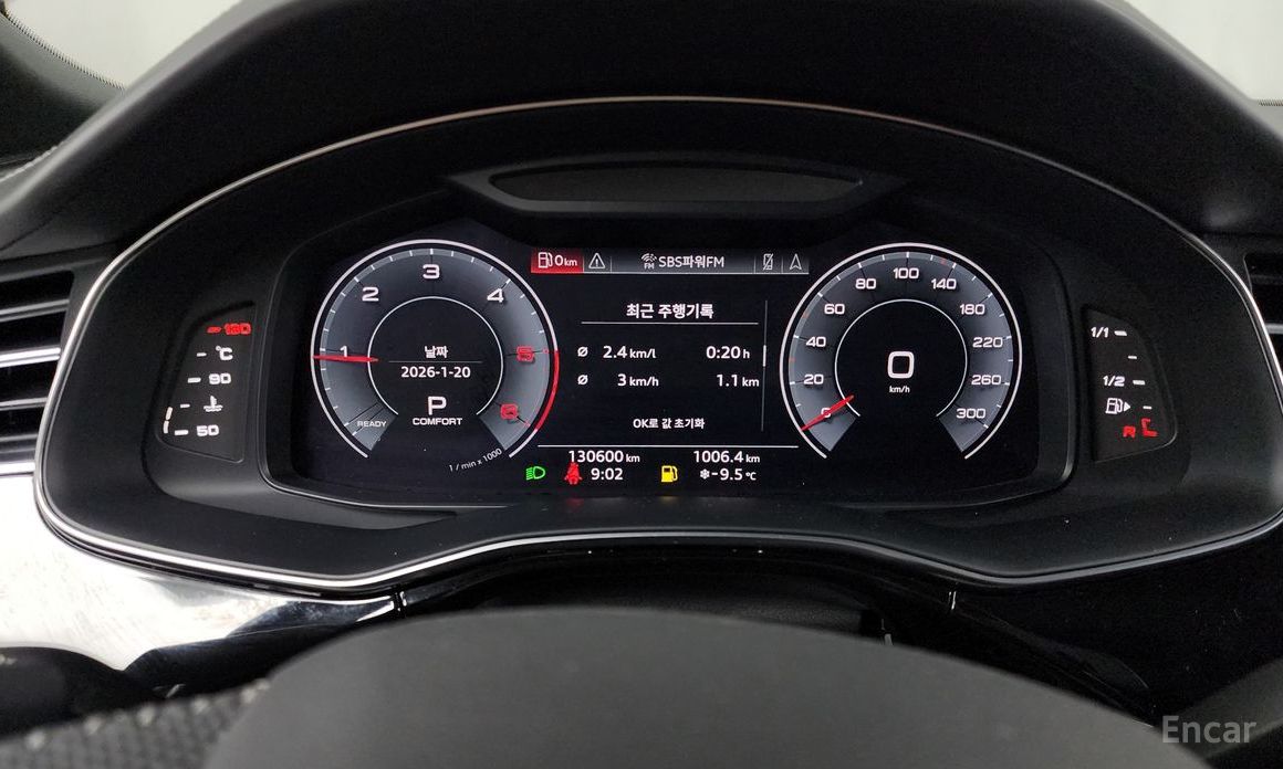 2020 Audi Q8 I (4M) 50 TDI Quattro Premium с пробегом 130 600 км