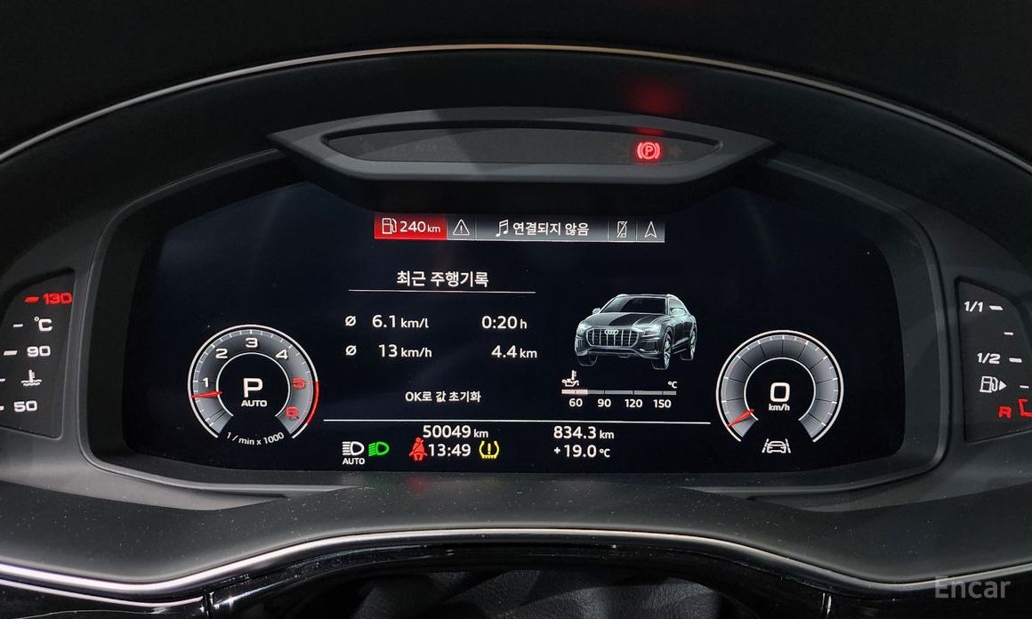 2020 Audi Q8 I (4M) 45 TDI Quattro Premium с пробегом 50 049 км
