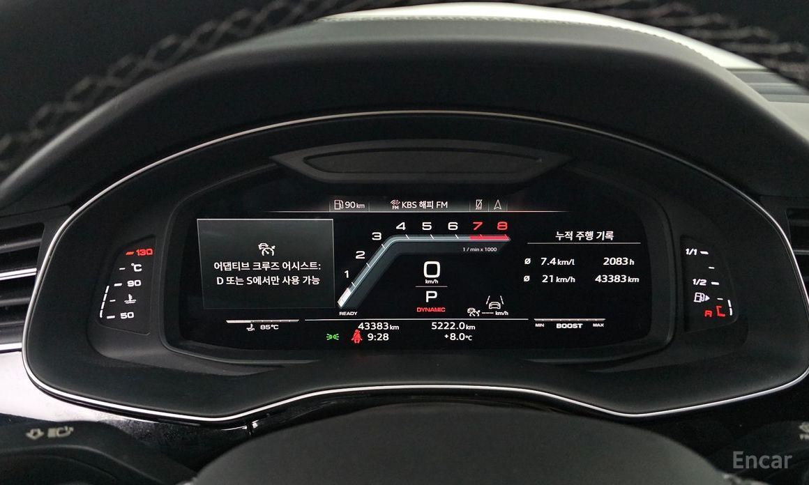 2023 Audi Q8 I (4M) 55 TFSI Quattro Premium с пробегом 43 383 км