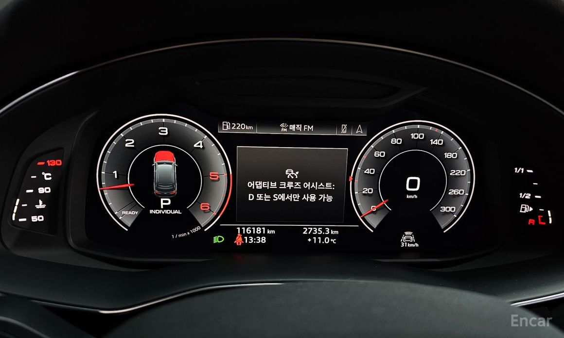2020 Audi Q7 II (4M) Рестайлинг 45 TDI Quattro Premium с пробегом 116 181 км