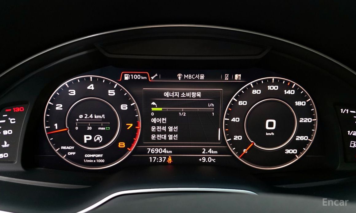 2019 Audi Q7 II (4M) Рестайлинг 45 TFSI Quattro с пробегом 76 904 км