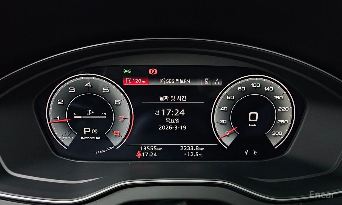 2023 Audi Q5 II (FY) Рестайлинг 45 TFSI Quattro с пробегом 13 555 км