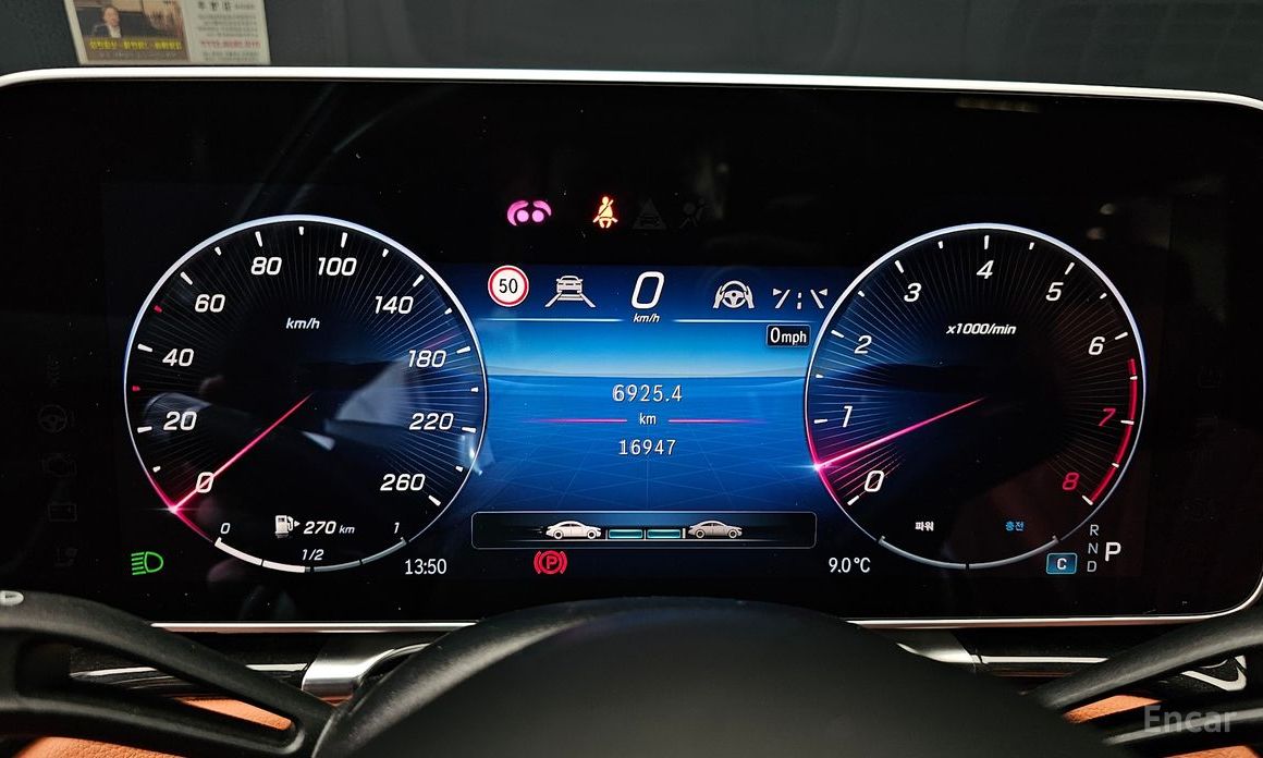 2023 Mercedes-Benz S-Класс VII (W223) S500L 4MATIC с пробегом 16 947 км