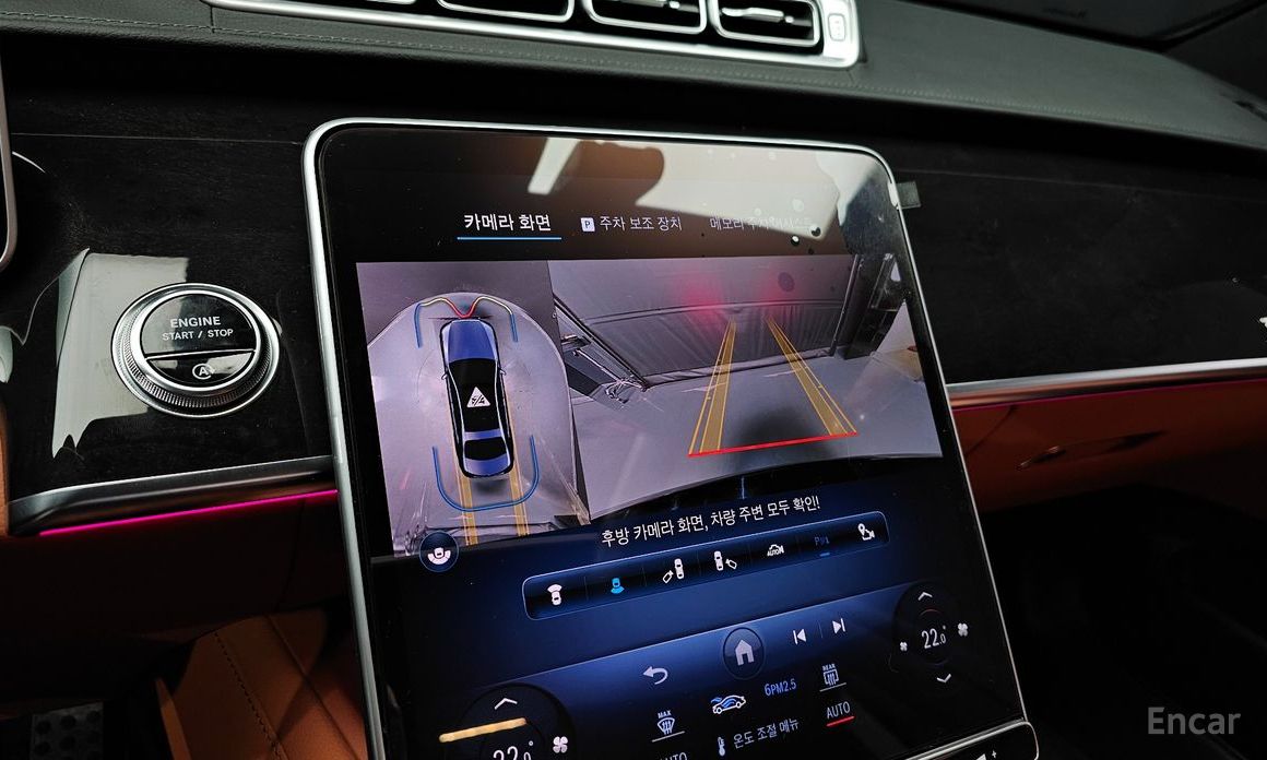 2023 Mercedes-Benz S-Класс VII (W223) S500L 4MATIC с пробегом 16 947 км