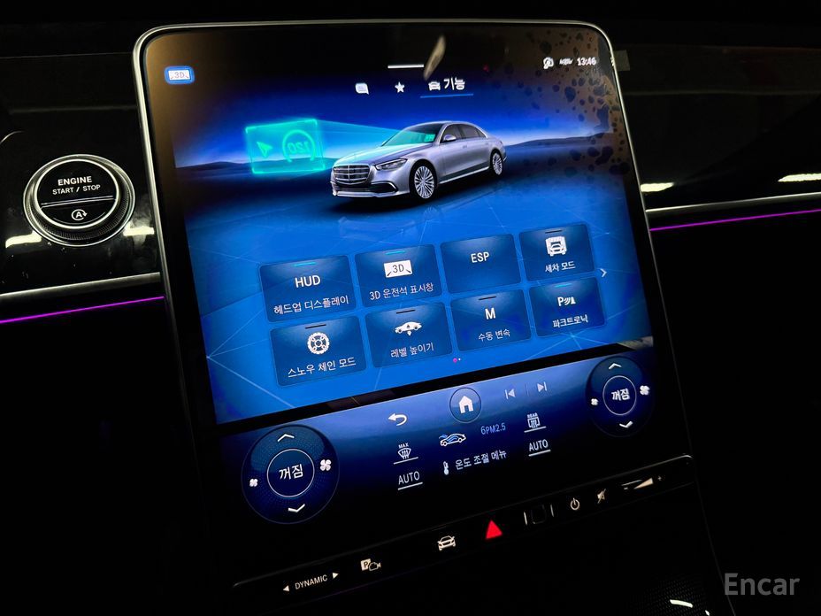 2023 Mercedes-Benz S-Класс VII (W223) S500L 4MATIC с пробегом 58 517 км
