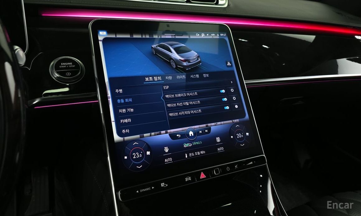 2022 Mercedes-Benz S-Класс VII (W223) S580L 4MATIC с пробегом 84 656 км