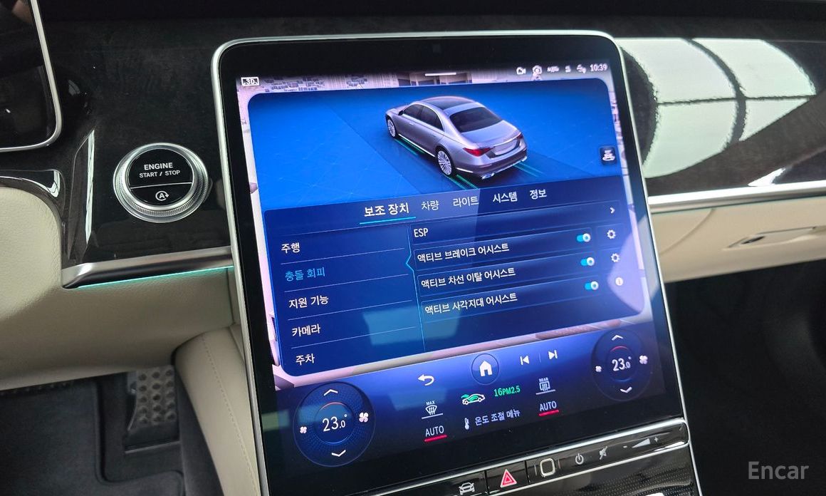 2022 Mercedes-Benz S-Класс VII (W223) S500L 4MATIC с пробегом 35 298 км