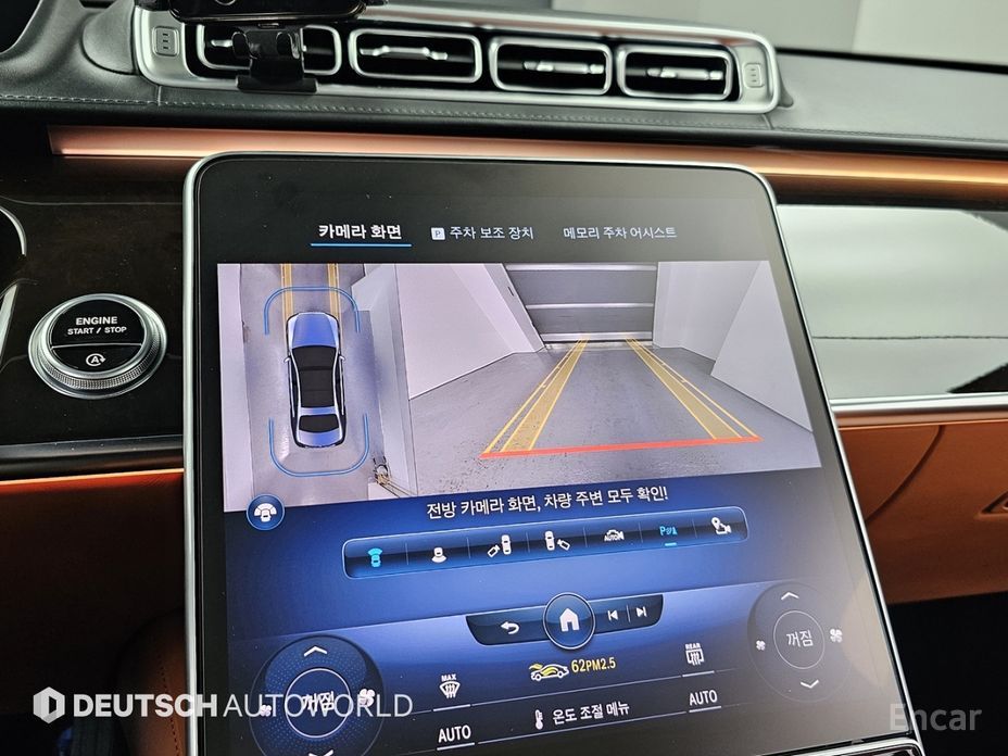 2022 Mercedes-Benz S-Класс VII (W223) S580L 4MATIC с пробегом 51 049 км
