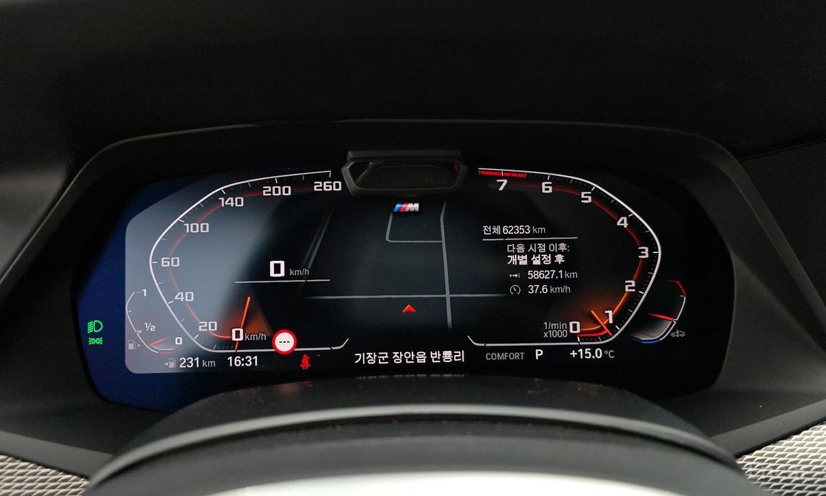 2022 BMW X6 III (G06) xDrive40i M Sport с пробегом 62 353 км