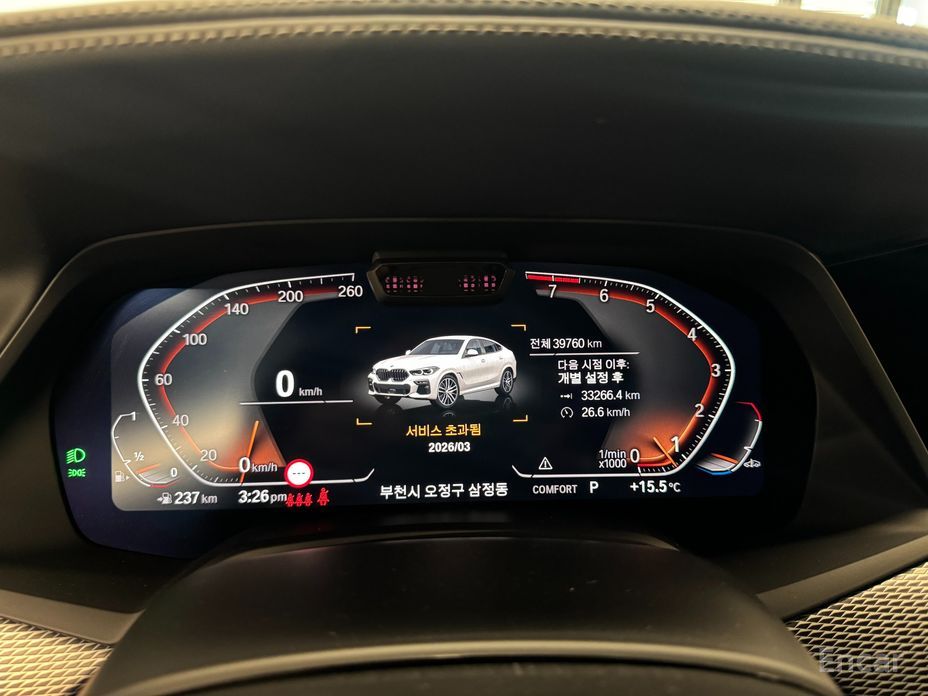 2022 BMW X6 III (G06) xDrive40i M Sport с пробегом 39 740 км