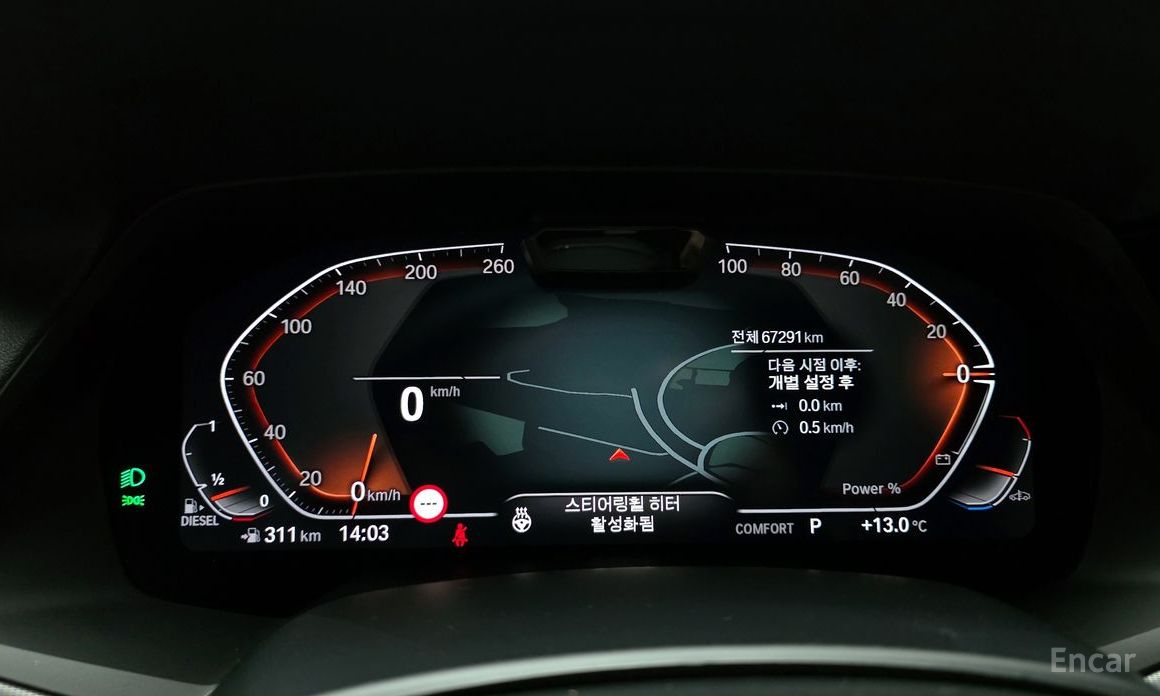 2022 BMW X6 III (G06) xDrive30d M Sport с пробегом 67 291 км