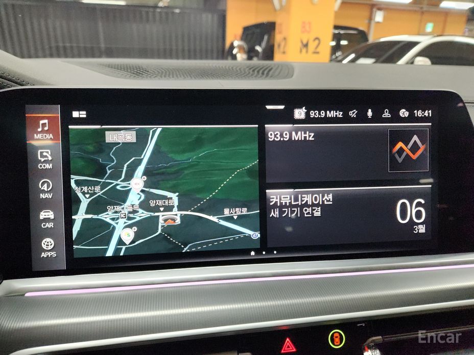 2022 BMW X6 III (G06) xDrive30d M Sport с пробегом 54 000 км