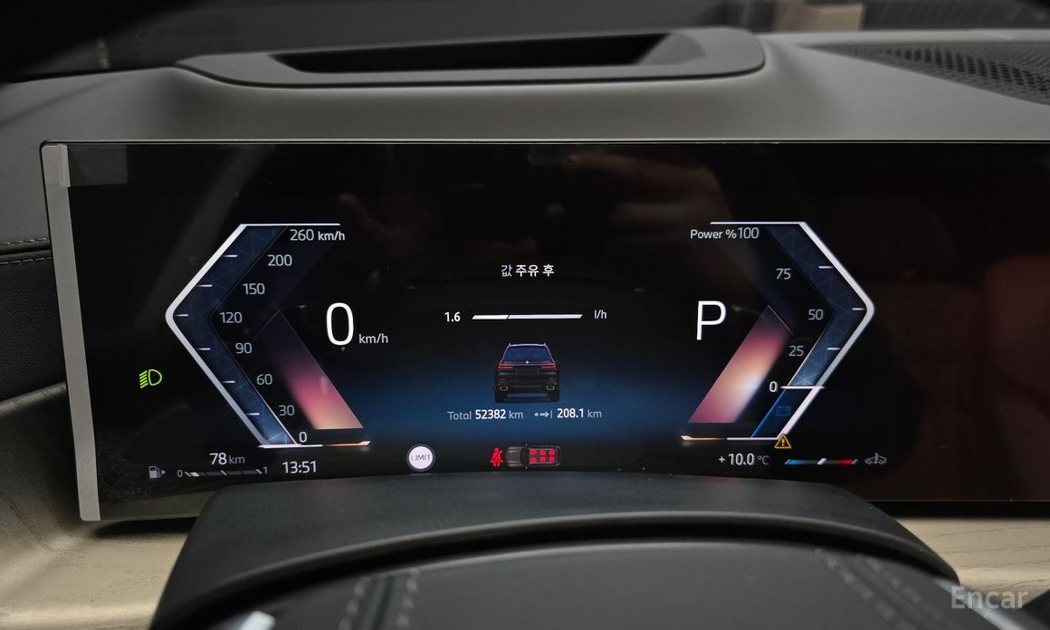 2025 BMW X7 I (G07) Рестайлинг xDrive 40i Design Pure Excellence 6-Seater с пробегом 52 382 км