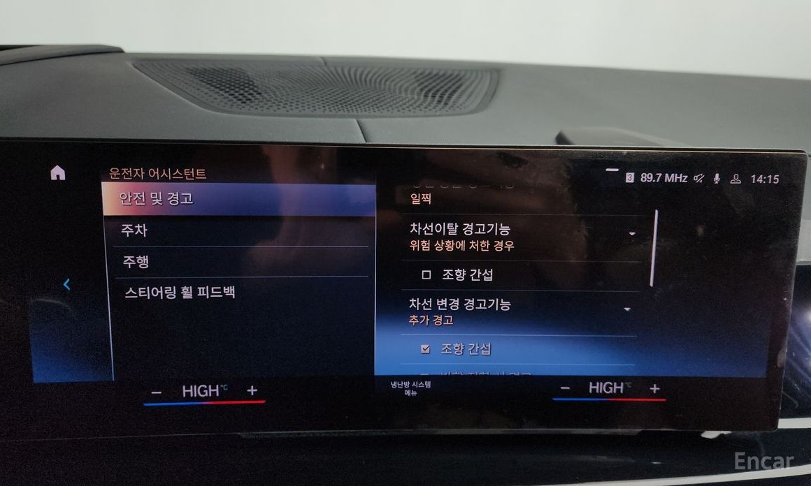 2022 BMW X7 I (G07) xDrive 40d M Sport 7 STR с пробегом 64 132 км