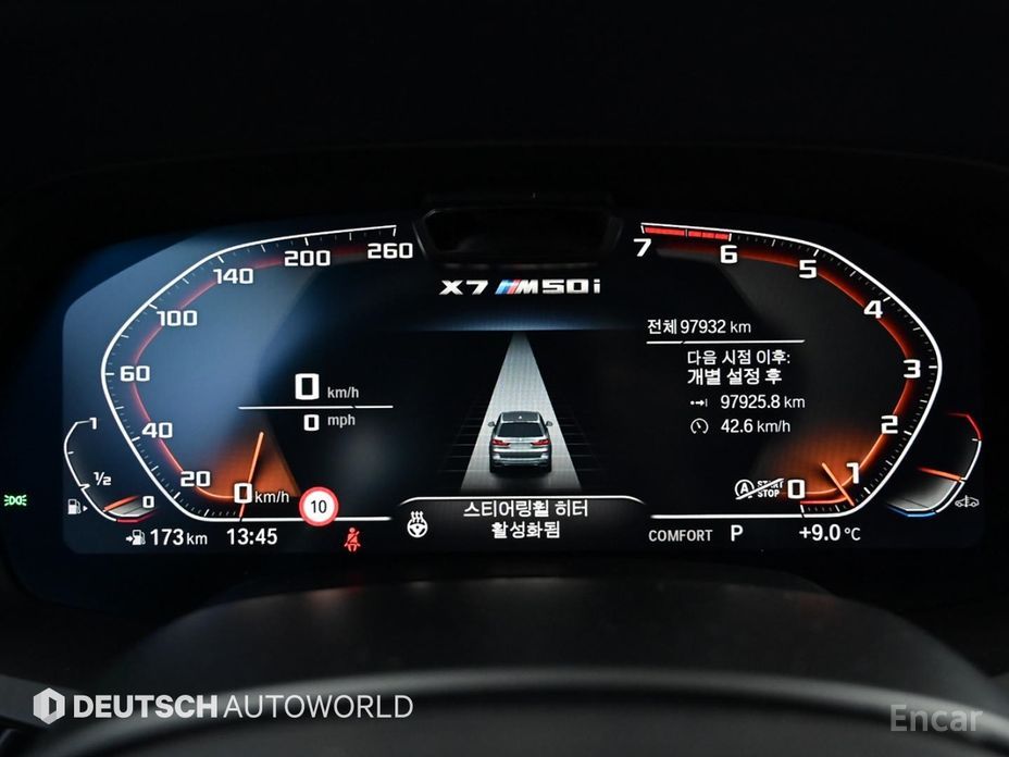 2022 BMW X7 I (G07) M50i 6STR с пробегом 97 929 км