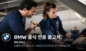 2022 BMW X7 I (G07) xDrive 40d M Sport 6STR с пробегом 65 900 км