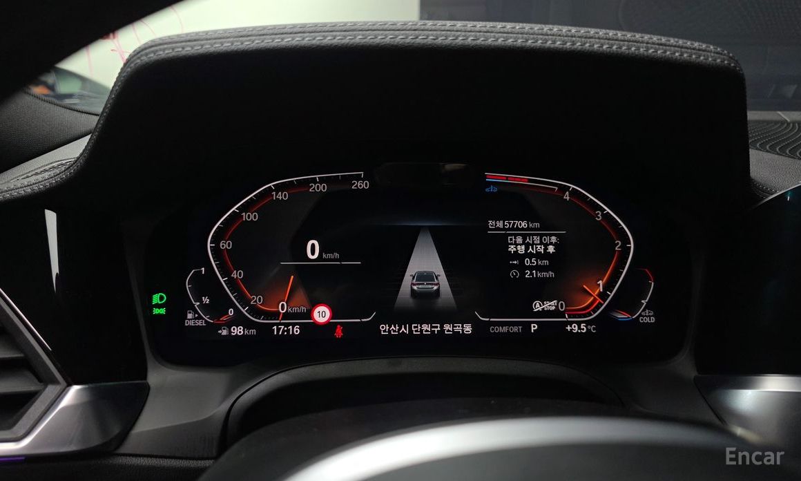 2021 BMW 4 серии G22, G23, G26 420d First Edition Gran Coupe с пробегом 57 706 км