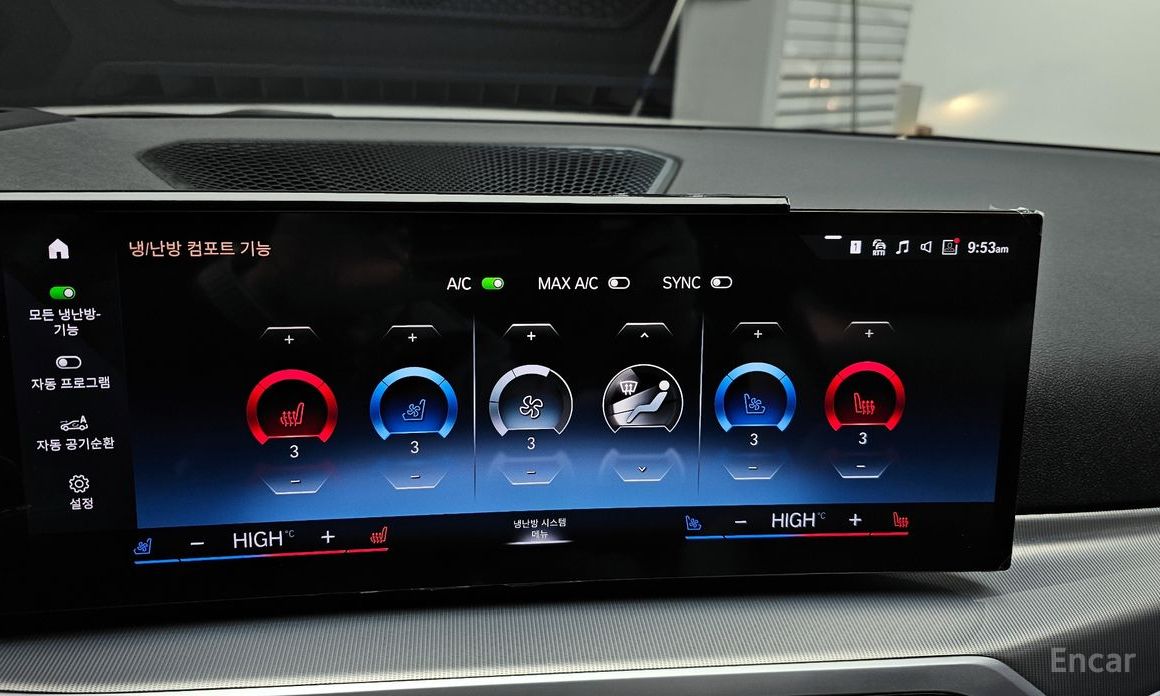 2023 BMW 4 серии G22, G23, G26 420i M Sport Coupe с пробегом 26 197 км