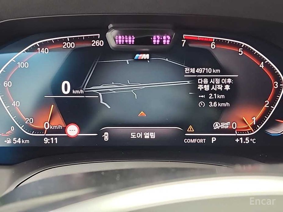 2021 BMW 4 серии G22, G23, G26 420i First Edition GranCoupe с пробегом 49 707 км