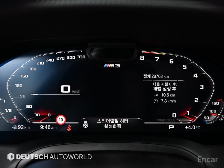2022 BMW M3 VI (G80) M3 Sedan Competition M xDrive с пробегом 28 600 км