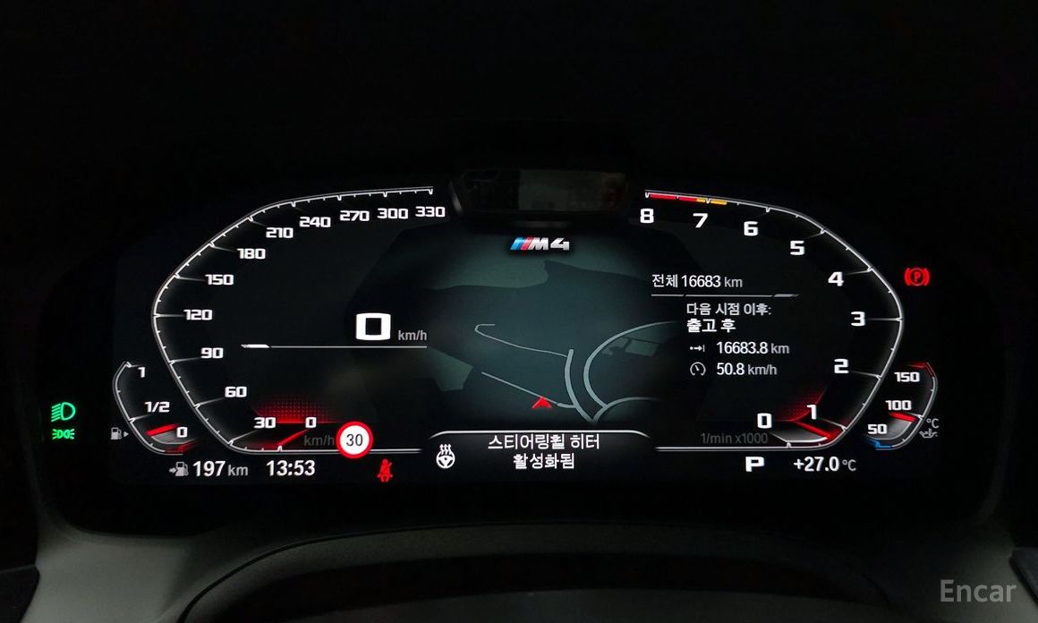 2023 BMW M4 G82/G83 M4 Convertible Competition M xDrive с пробегом 16 683 км