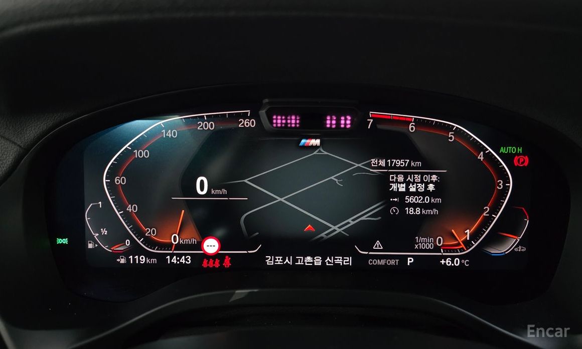 2023 BMW X4 II (G02) Рестайлинг xDrive20i M Sports Pro с пробегом 17 957 км