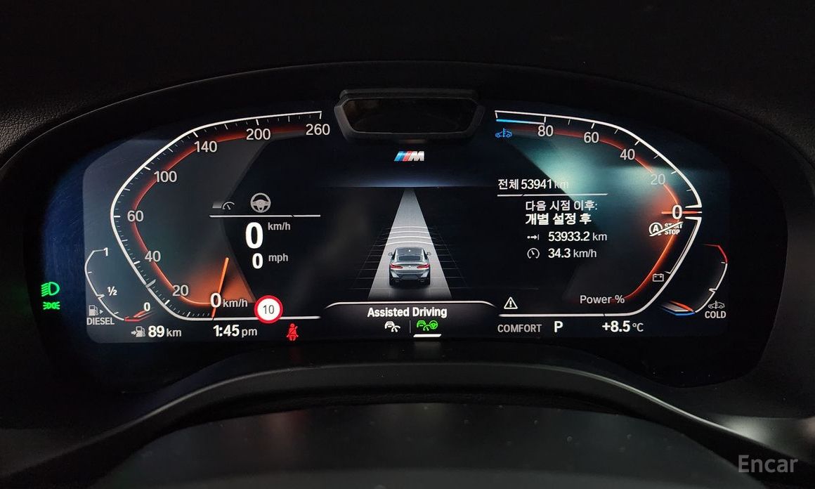 2023 BMW X4 II (G02) Рестайлинг xDrive20d M Sport с пробегом 53 941 км