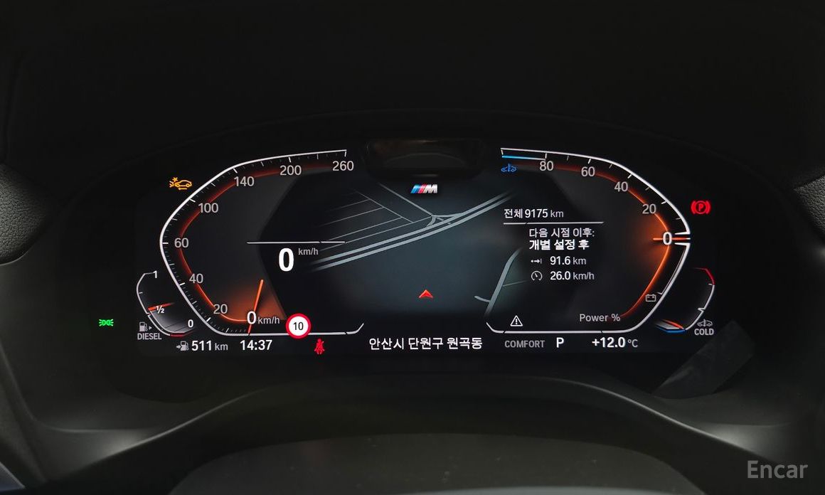 2025 BMW X4 II (G02) Рестайлинг xDrive20d M Sport с пробегом 9 175 км