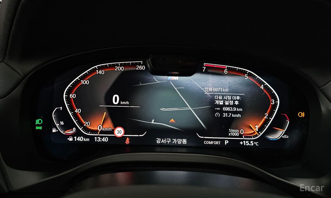 2025 BMW X4 II (G02) Рестайлинг xDrive20i M Sport Pro Special Edition с пробегом 6 971 км
