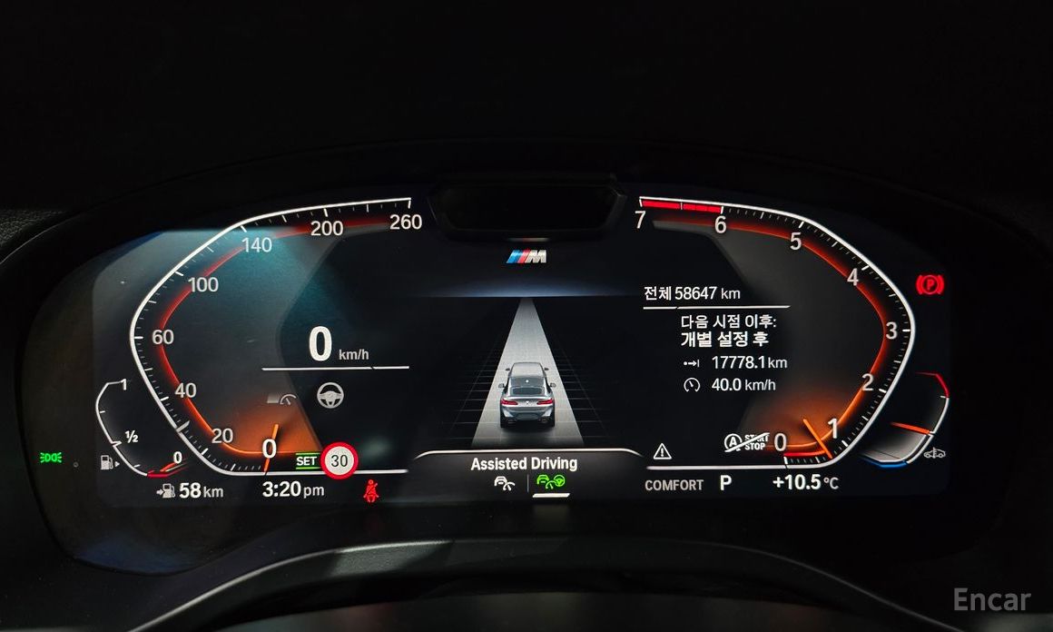 2023 BMW X4 II (G02) Рестайлинг xDrive20i M Sport с пробегом 58 647 км