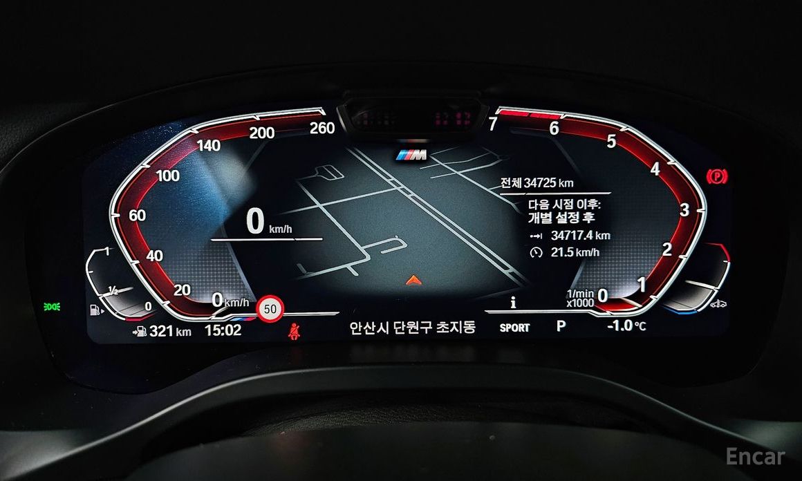 2023 BMW X4 II (G02) Рестайлинг xDrive20i M Sports Pro с пробегом 34 725 км